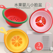 Thickened plastic washbasin household foot washing basin childrens dormitory for student baby baby basin large