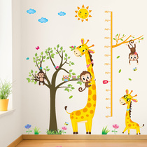 Wall decoration stickers animal height stickers removable wall stickers childrens room living room cartoon baby height ruler
