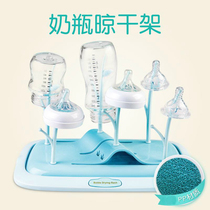 Bottle rack drain rack baby mini drying rack baby holder drying disinfection portable water cup with tray