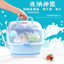 Baby bottle storage box drain drying rack with lid dustproof baby bottle tableware dust storage storage box