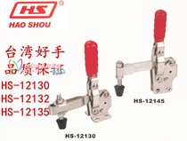 Taiwan good hand quick clamp CH clamp HS-12130 12132 12135 12137 12145 clamp