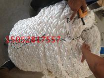 High strength marine cable 50mm nylon rope eight-strand rope polypropylene polyester nylon rope anchor landing rope