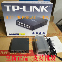 TP-LINK enterprise routing three-in-one standard POE gigabit router supports AC Management TL-R470GP-AC