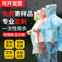Disposable raincoat custom logo printing telephone printing pattern printing advertising language playground rafting water world tourism clothing