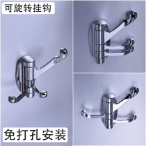 Punch-free rotary movable hanging hook bathroom towel alloy wall hanging wardrobe single hook bag coat hook