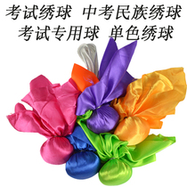 National sports basket throwing hydrangea Guangxi folk characteristics of students sports examination special basket hydrangea rack