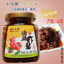 5 bottles of shrimp shrimp sauce (slightly salty and spicy) net weight 200g bottles