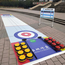 Floor pot ball Dryland curling ball ice skating simulation ice surface standard sports campus teaching table curling