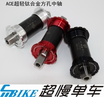 Aceoffix titanium alloy hollow shaft hole brompton AB 412 103 113 119mm