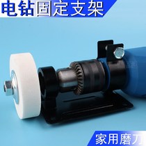 Xinlong hand electric drill variable grinder modified bracket grinding knife household sand wheel stone converter multi-function