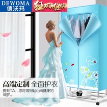Enjoy the new clothes dryer foldable dryer clothes small household large capacity heater heater warm air baking clothes quick drying
