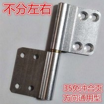 Toilet door hinge toilet detachable indoor doors and windows door page cabinet door flat hinge chain wooden door live