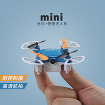 Mini drone Primary School students small charging anti-fall Children boy toys entry four-axis aerial photography remote control aircraft