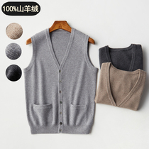 Ordos City 100% pure cashmere cardigan vest male thick V-neck sleeveless waistcoat sweater vest