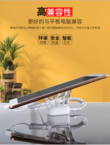 Huawei tablet computer anti-theft device wireless alarm host Huawei Samsung Xiaomi mobile phone charging base promotion