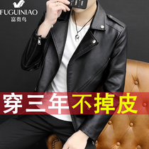 Rich bird autumn and winter Youth big lapel Haining leather jacket zipper leather jacket mens coat handsome locomotive leather Tide brand