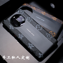 Suitable for Huawei mate40rs Porsche mobile phone case Men and Women customized 40RS collection edition luxury smart leather case