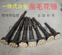 Diamond flower hammer Electric pick hammer Electric hammer Alloy flower hammer Concrete chisel hair chisel hair hammer head