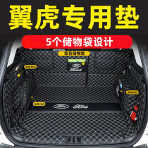 2020 19 New Ford Maverick Trunk Pad Full Surround Special 13-18 Yi Tiger Car Tail Pad 17