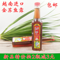 Vietnam imported CHIN-SU JIN Su Fish sauce 500ml seafood sauce anchovy soy sauce cold salad sauce