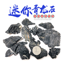 Fish tank Qinglong stone Landscaping Real stone Rough stone gravel Mini small pickling natural trumpet auxiliary group Jingying stone