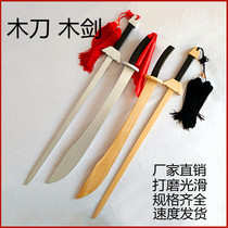 Sword Track Solid Wood With Sheath Martial Arts Wood Knife Wood Sword Hanfu Photo Props Children Toy-Man Wood Treasure Sword Unopened