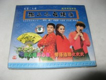 Sketch selection Wei Sanhe Xiaoying Xiaodou Doudou Wang Limin Li Yingji Brand new original genuine VCD