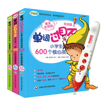 Fun Comics Stories Learn words Never Forget Children Primary School students Secondary School students English Point Reading Pen Audiobooks