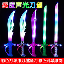 Stalls supply creative flash music big sword glowing swords children novel educational toys stall hot sale