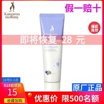 Kangaroo mother pregnant woman toothpaste relief morning sickness blueberry fresh tooth guard Moon special oral prevention