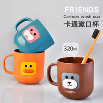 Gargling Cup household toothbrush cup Tooth Cup dormitory creative cute brushing Cup couple washing Cup
