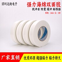 White sponge double-sided adhesive foam adhesive tape 20MM wide * 5m * 3MM thick