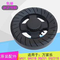 Wanjiale gas stove original accessories QA01B QA01 fire cover DQZ01 DQZ01B split firearm stove heart