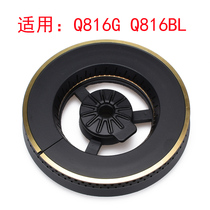 Applicable to Euro Q816G gas stove accessories copper fire cover Q816BL splitter liquefied gas stove burner
