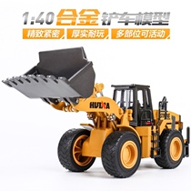 Huina loader and metal forklift toy car large children simulation drop-resistant digging bulldozer car model