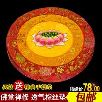 Futuan kneeling mat morning and evening class meditation mat Buddhist ritual Buddhism meditation mat round brown silk cushion a variety of choices