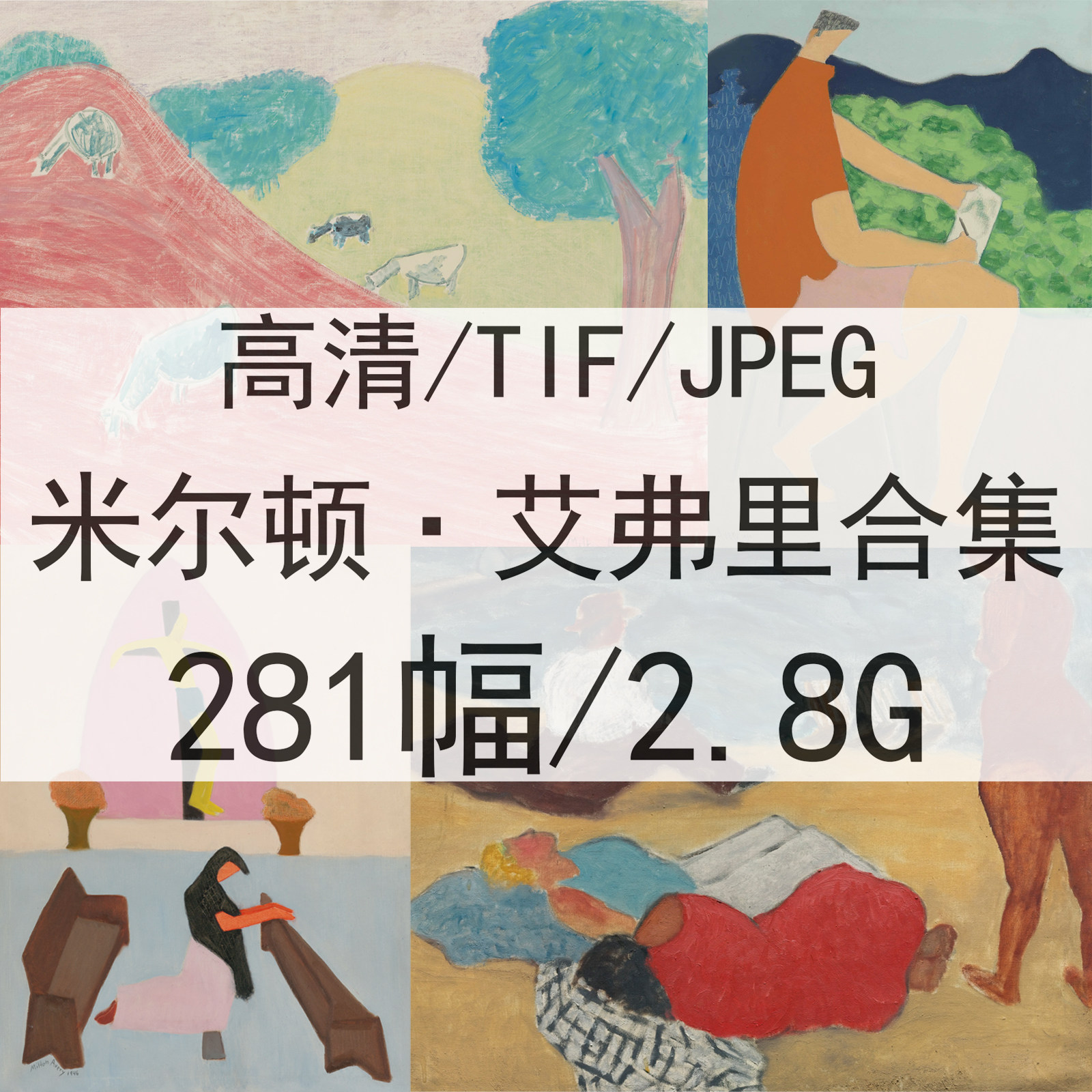 人物抽象画-人物抽象画促销价格、人物抽象画品牌- 淘宝