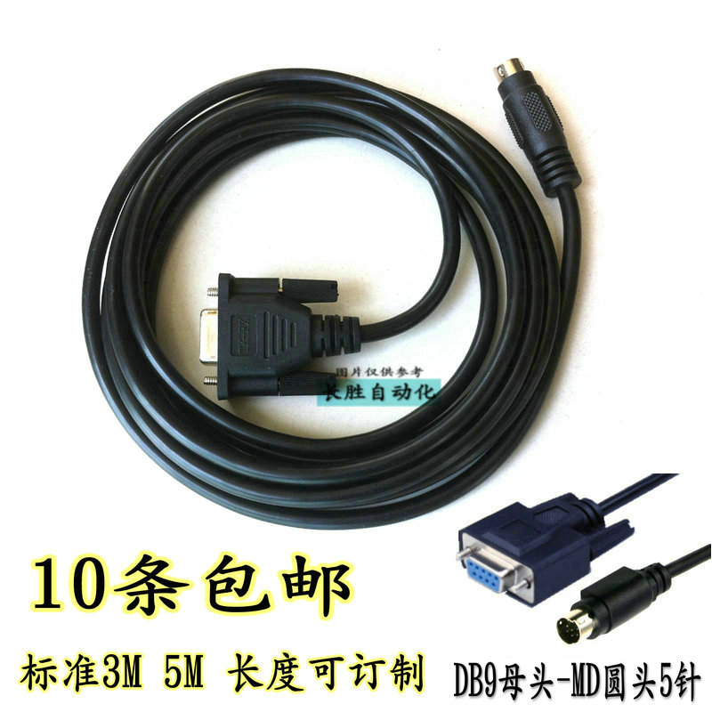 FP-XE16R AFPX-E16R AFPX E16R NEW Panasonic Expansion Unit
