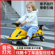 Shilly car children lium che adults sit anti-rollover 1-3 years old baby about car men and children hua hua che