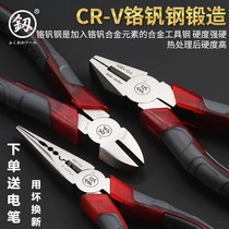Fukuoka multifunctional wire pliers Tiger pliers imported from Germany sharp nose pliers industrial grade diagonal nose pliers electrical pliers