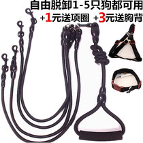 Multi-dog one drag three dogs traction rope teddy gold wool large small dog dog rope nylon anti-winding one-tow four dog chains