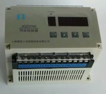 Shanghai Jiangao 4 Road Synchronous Controller JGD-240 JGD-240A jgd-240 Synchronous Controller