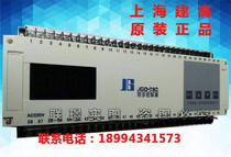Shanghai Jiangao 8-way Synchronization Controller JGD280A JGD-280 JGD-280D Synchronization Controller 8-way