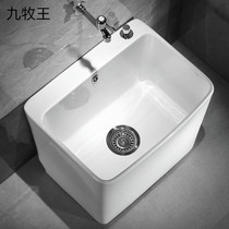 JOMOW balcony wash mop pool home bathroom ceramic large basin mop pool par groove small floor-to-ceiling