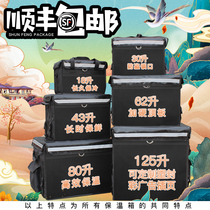 2021 new takeaway box Food delivery box Insulation box Commercial stall refrigeration rider equipment Food distribution Waterproof