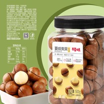 Grass flavor Hawaiian fruit 500g creamy Net red dried fruit bulk nuts dry snack snack mixed gift