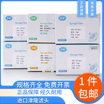 Jinlong filter head water system 13mm disposable needle filter syringe nylon organic needle filter membrane 0 45um