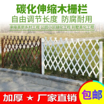 Garden fence outdoor courtyard wall flower bed telescopic anti-corrosion wood fence partition decorative guardrail small fence