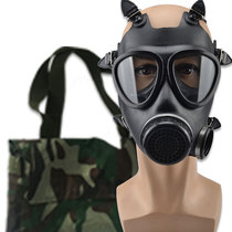 FMJ05 type gas mask Armed department special neoprene gas mask with talking device black full cover