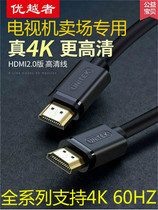 Superior hdmi Cable 2 0 version 4K data cable 3d computer monitor audio cable ps4 projector signal